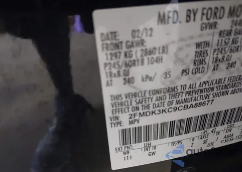 2012 Ford Edge Limited из США, поврежденный, VIN 2FMDK3KC9CBA88677